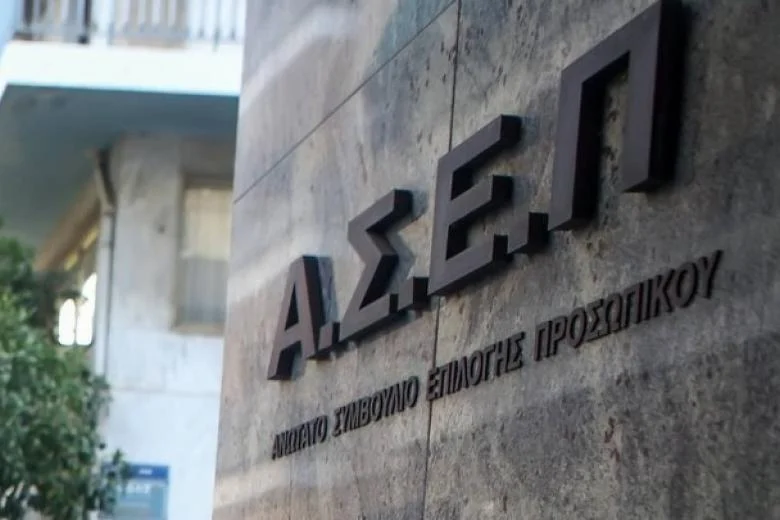 ΑΣΕΠ/Πανελλήνιος γραπτός διαγωνισμός: Όλα όσα πρέπει να ξέρετε - FinanceNews.gr