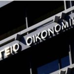 Υπουργείο Εθνικής Οικονομίας και Οικονομικών για Fitch: Επιβεβαίωση της αταλάντευτης πορείας ανάκαμψης της χώρας