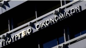 Υπουργείο Εθνικής Οικονομίας και Οικονομικών για Fitch: Επιβεβαίωση της αταλάντευτης πορείας ανάκαμψης της χώρας