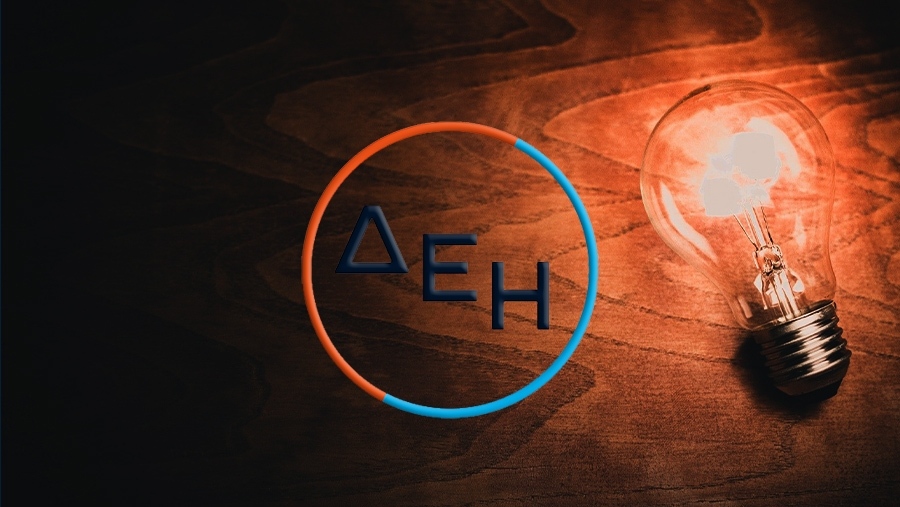 ΔΕΗ για Μάιο: Αναλυτικά οι νέες τιμές και προσφορές για οικιακούς πελάτες