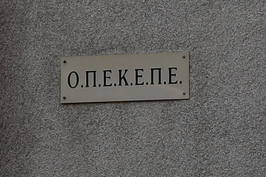 Λουκέτο στον ΟΠΕΚΕΠΕ, στην ΑΑΔΕ όλες οι αρμοδιότητες