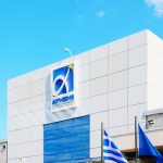 Στο ταμπλό 9,5 εκατ. νέες μετοχές του ΔΑΑ από τις 16 Μαΐου - FinanceNews.gr