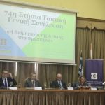 ΣΒΑΠ: Νέος πρόεδρος ο Σταύρος Θεοδωρόπουλος - FinanceNews.gr