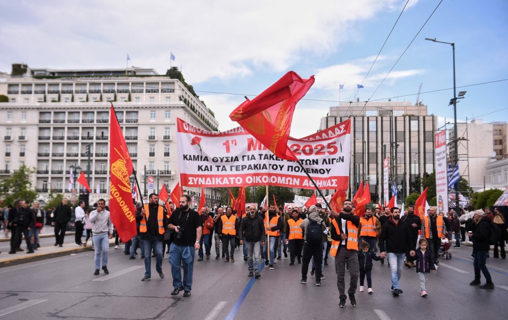 Οι εργαζόμενοι τιμούν την Εργατική Πρωτομαγιά: Σε εξέλιξη οι απεργιακές συγκεντρώσεις (φωτογραφίες και βίντεο)