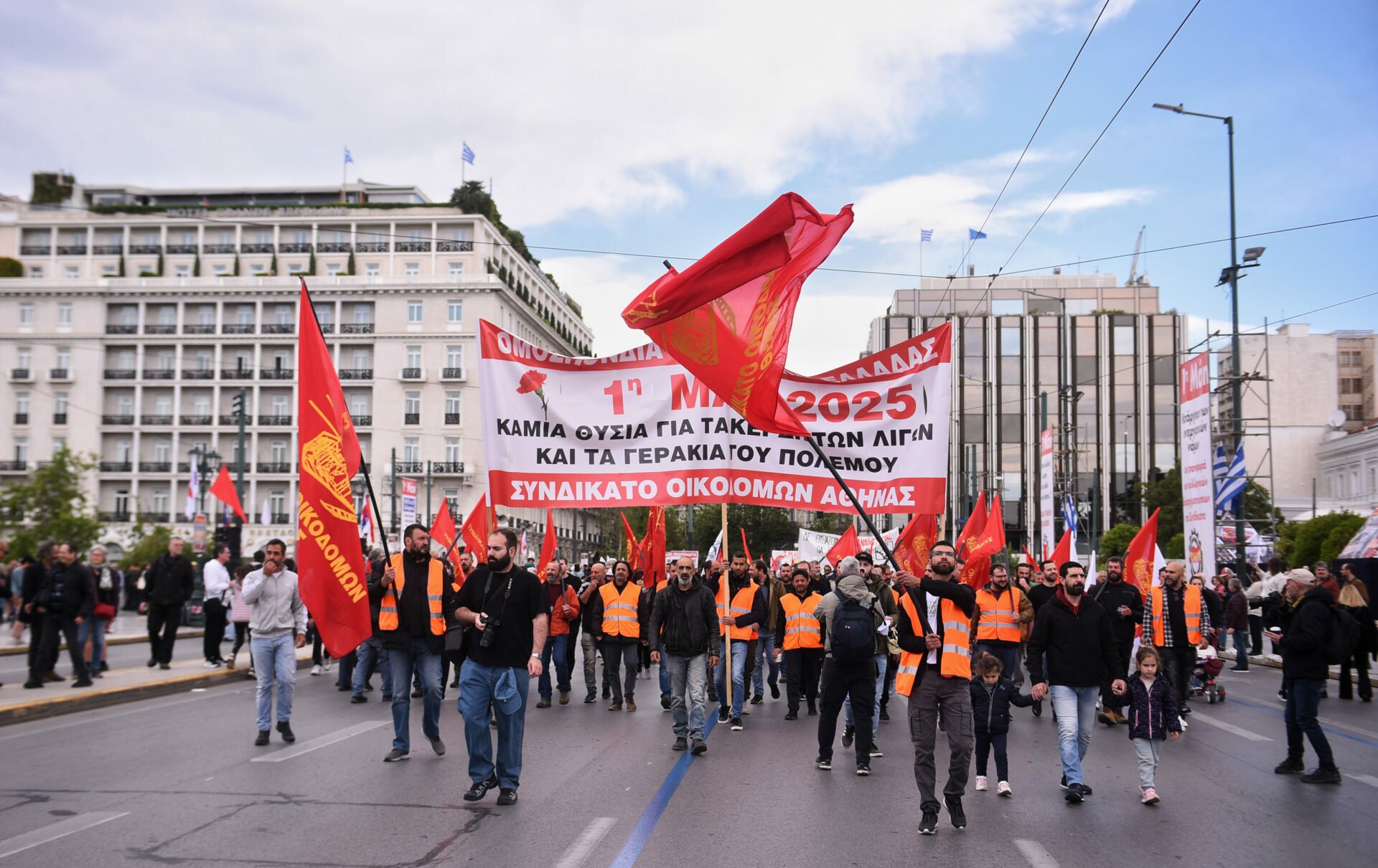 Οι εργαζόμενοι τιμούν την Εργατική Πρωτομαγιά: Σε εξέλιξη οι απεργιακές συγκεντρώσεις (φωτογραφίες και βίντεο)