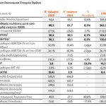 intralot_3.JPG