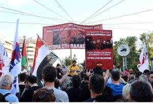 Γάζα: Πλήθος κόσμου έξω από την ισραηλινή πρεσβεία - «Να σταματήσει εδώ και τώρα η σφαγή του παλαιστινιακού λαού»