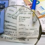 Το τρίμηνο γίνεται... μήνας: Νέοι κανόνες στον ΦΠΑ για επιχειρήσεις και επαγγελματίες - FinanceNews.gr