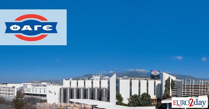 Κέρδη ρεκόρ 112 εκατ. από FAGE και νέα εμπόδια στην Ολλανδία