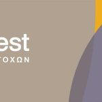 Quest: Από 27 Ιουνίου η καταβολή καθαρού μερίσματος €0,2850/μετοχή
