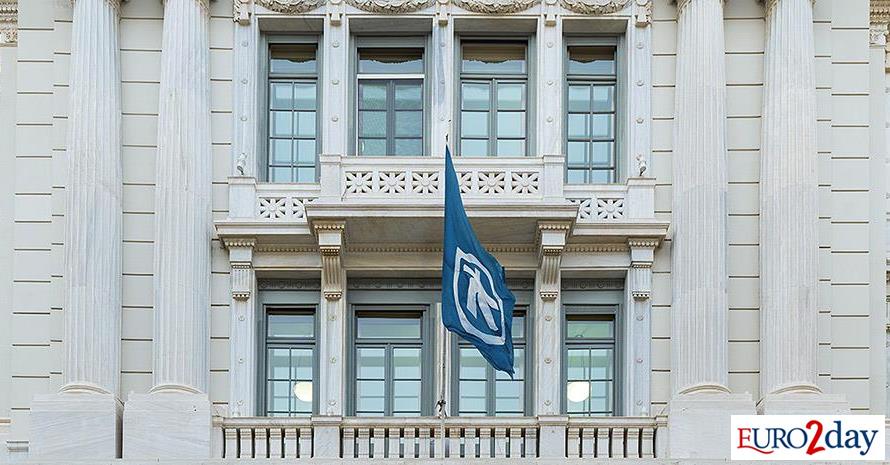 Alpha Real Estate: Διανέμει καθαρό μέρισμα €0,475/μετοχή