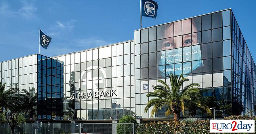 Alpha Bank: Ο J. Umbgrove νέο μη εκτελεστικό μέλος του Διοικητικού Συμβουλίου