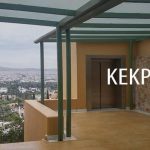 Κέκροψ: Εξοφλούνται όλες οι υποχρεώσεις εντός του 2025, οι εξελίξεις με τα ακίνητα