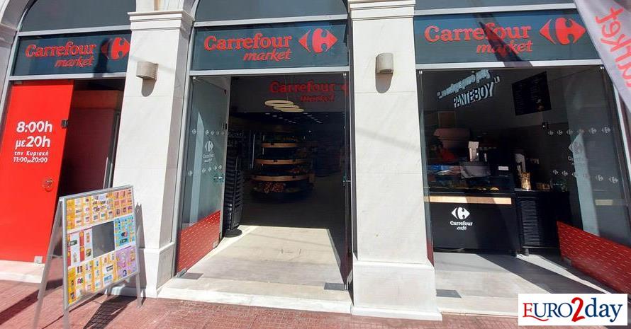 AVE: Αποκτά το 40% της αλυσίδας σούπερ μάρκετ Bazaar