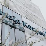 Τράπεζα Κύπρου: Ανεβάζει τον πήχη για τη μετοχή η Deutsche Bank