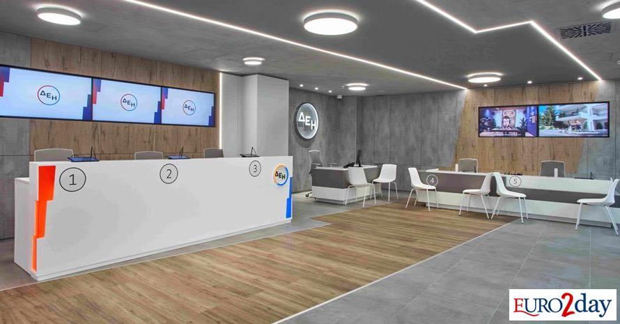 ΔΕΗ: «Buy» από Ambrosia Capital, βλέπει περιθώριο ανόδου 34%