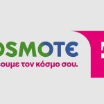 Κατά 83% μείωσε τις εκπομπές αερίων ρύπων η Cosmote Telecom το 2024