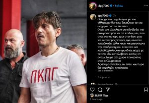 Εκτός ελέγχου ο 2ος τελικός Ολυμπιακού-Παναθηναϊκού - FinanceNews.gr