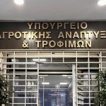 Ξεκίνησε η υποβολή αιτήσεων για την έκτακτη στήριξη αγροτών ύψους €178 εκατ. - FinanceNews.gr