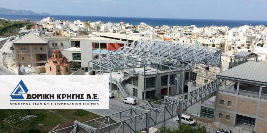 Δομική Κρήτης: Υπογραφή σύμβασης με την ΕΥΔΑΠ για την υδροδότηση της Κινέττας