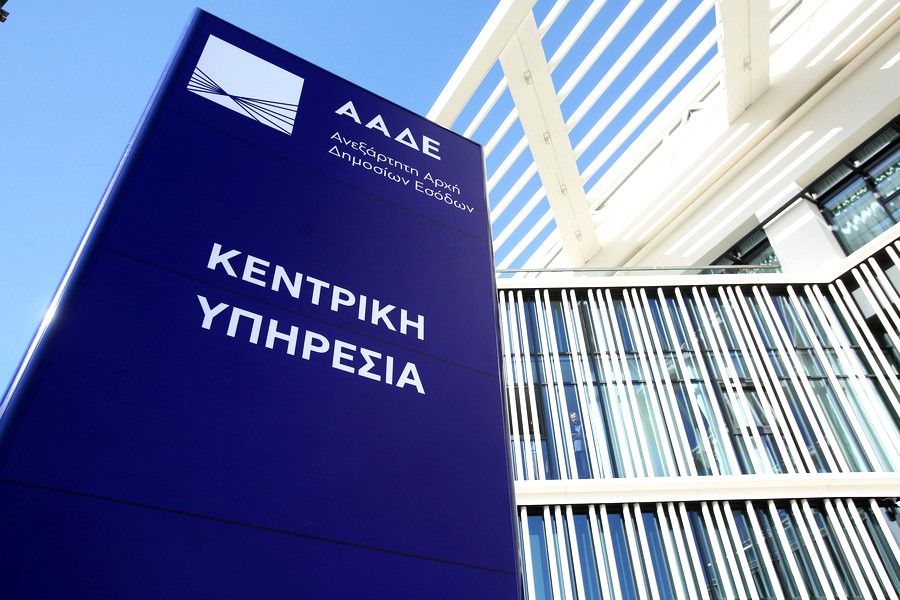 Ψηφιακός κυκλώνας ελέγχων από την ΑΑΔΕ για αδήλωτα και «μαύρο» χρήμα: Ποιοι μπαίνουν στο μικροσκόπιο - FinanceNews.gr