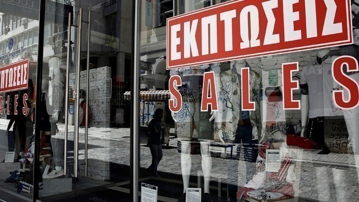 Ξεκινούν αύριο οι εκπτώσεις