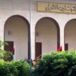 Υπουργείο Εξωτερικών της Λιβύης σε Ελλάδα: «Σαφή παραβίαση των κυριαρχικών δικαιωμάτων μας» - FinanceNews.gr
