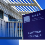 ΑΑΔΕ: Οι μεγαλοοφειλέτες σε Εφορία και ΕΦΚΑ – Δείτε τις λίστες - FinanceNews.gr