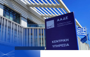 ΑΑΔΕ: Οι μεγαλοοφειλέτες σε Εφορία και ΕΦΚΑ – Δείτε τις λίστες - FinanceNews.gr