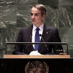 Στη Διάσκεψη του ΟΗΕ για τους Ωκεανούς ο πρωθυπουργός - FinanceNews.gr