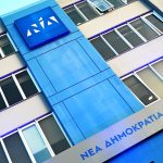 Κάλπες στη ΝΔ για τον διάδοχο στην Πολιτική Επιτροπή - FinanceNews.gr