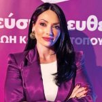 Άρχισαν τα όργανα - Αγωγή της δημοσιογράφου Πολύζου στην Πλεύση Ελευθερίας - Διεκδικεί τα δεδουλευμένα της