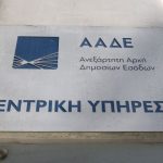 aade 15 768x480 1