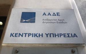aade 15 768x480 1