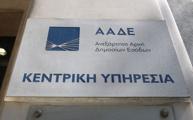 aade 15 768x480 1
