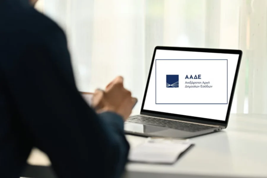 aade psifiako digiral