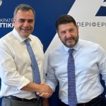 Χαρδαλιάς: Η συνεργασία των πρωτευουσών Περιφερειών Ελλάδας και Κύπρου ενισχύει την φωνή του Ελληνισμού στον κόσμο