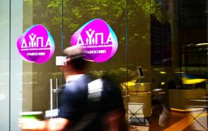 Θέσεις εργασίας για 100 ανέργους σε πυρόπληκτες περιοχές: Αναρτήθηκαν οι πίνακες της ΔΥΠΑ - FinanceNews.gr