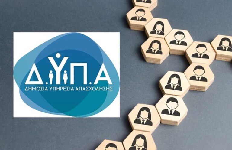 Έναρξη συνεντεύξεων για το μητρώο εκπαιδευτικών της ΔΥΠΑ - FinanceNews.gr