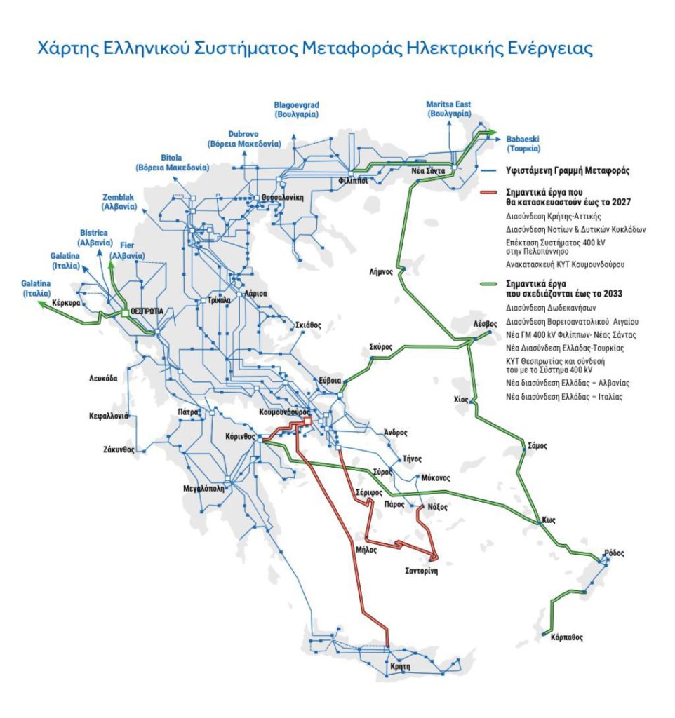 Ο «χάρτης» των μεγάλων οδικών, σιδηροδρομικών και ενεργειακών έργων - Τα project που βρίσκονται σε εξέλιξη και εκείνα που σχεδιάζονται