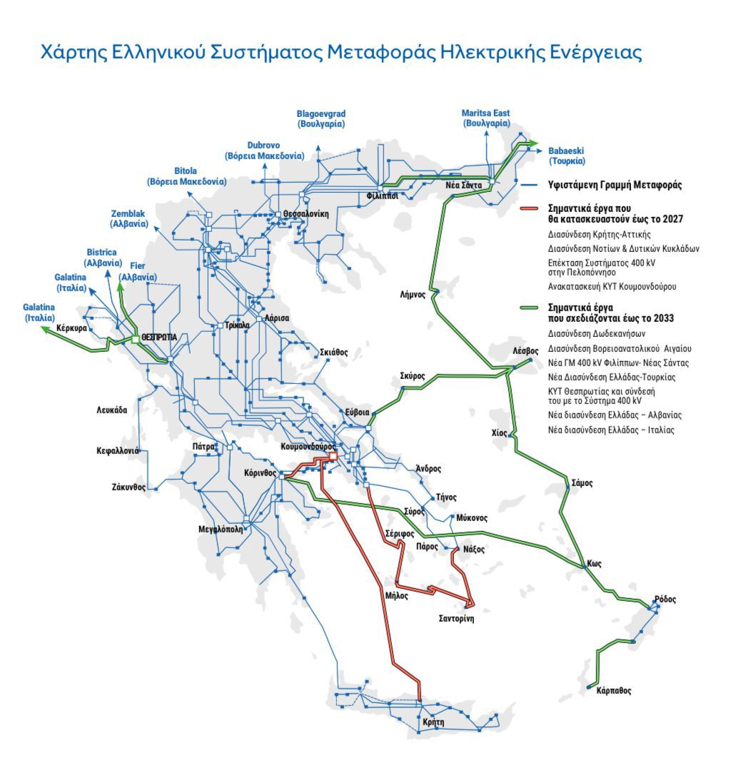 Ο «χάρτης» των μεγάλων οδικών, σιδηροδρομικών και ενεργειακών έργων - Τα project που βρίσκονται σε εξέλιξη και εκείνα που σχεδιάζονται
