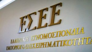 Επαγγελματικά Μισθώματα: Η πρόταση της ΕΣΕΕ για σταθερότητα στην αγορά