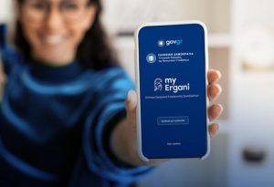 ΟΣΕΥΠΕ/ Η μαύρη τρύπα της ψηφιακής κάρτας: «Βαφτίζουν» εργαζόμενους ως μετόχους