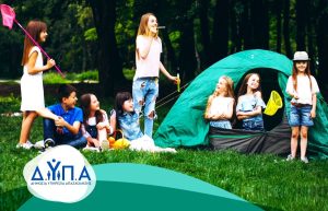 ΔΥΠΑ: Ανακοινώθηκαν οι οριστικοί πίνακες για τις παιδικές κατασκηνώσεις - FinanceNews.gr