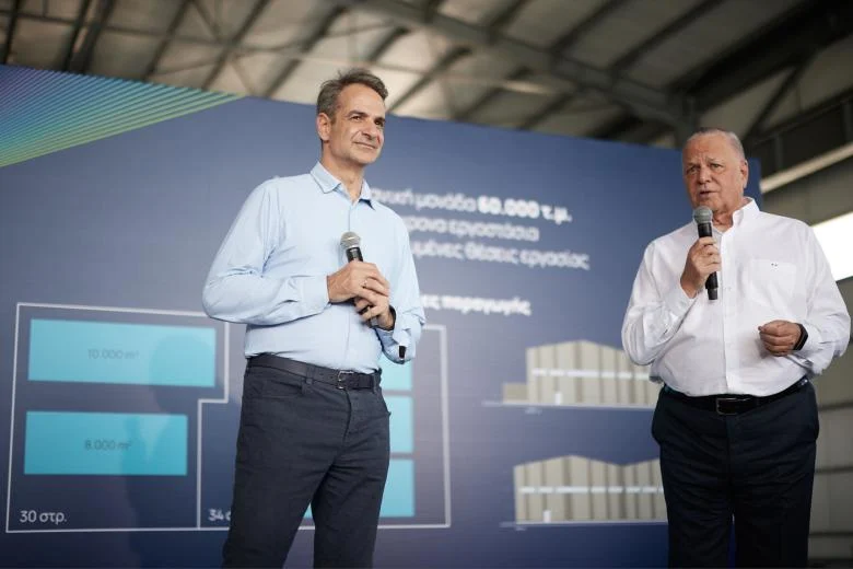 metlen mitsotakis