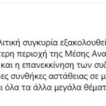 mitsot_2.JPG