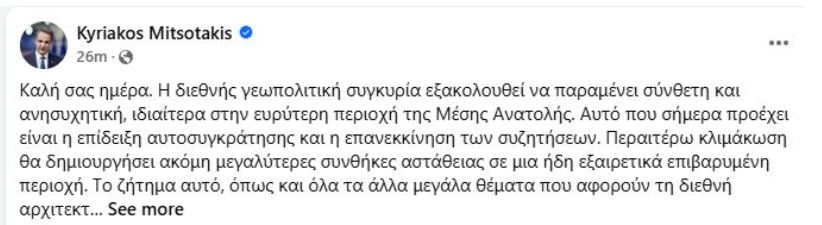 mitsot_2.JPG