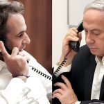Επικοινωνία Μητσοτάκη-Νετανιάχου: Όχι σε πυρηνικό πόλεμο με Ιράν, άμεση εκεχειρία στη Γάζα - FinanceNews.gr