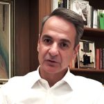 stegasi.gr.gov: Σύσκεψη στο Μαξίμου υπό τον Μητσοτάκη για την παρουσίαση της πλατφόρμας - FinanceNews.gr