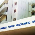 Δωρεά ζωής: Ολοκληρώθηκε η λήψη οργάνων του 14χρονου από τον Άραχθο - FinanceNews.gr